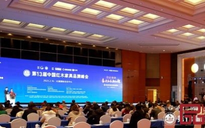 海强红木斩获三项权威大奖，再度荣膺“红木家具十大受欢迎品牌”